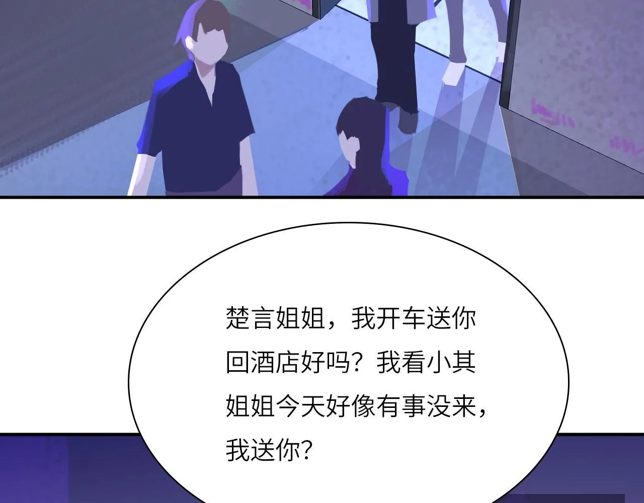 023——血 第44页