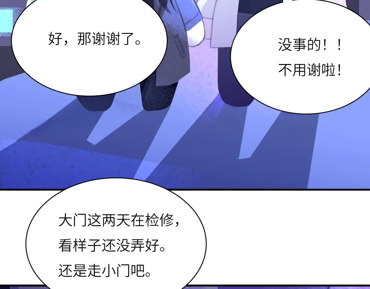 023——血 第46页