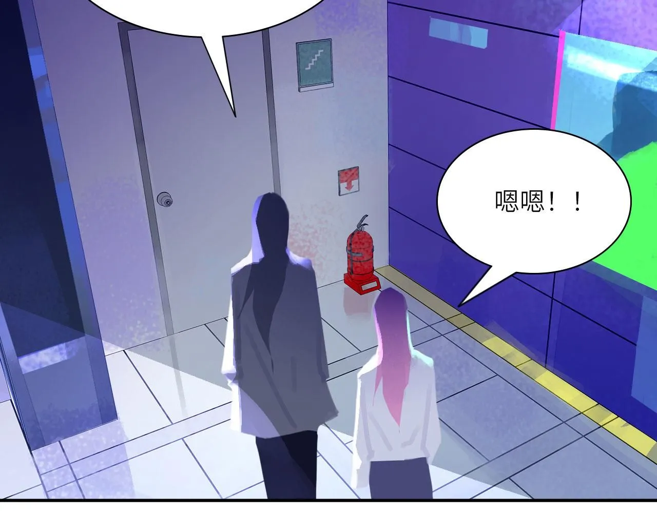 023——血 第47页