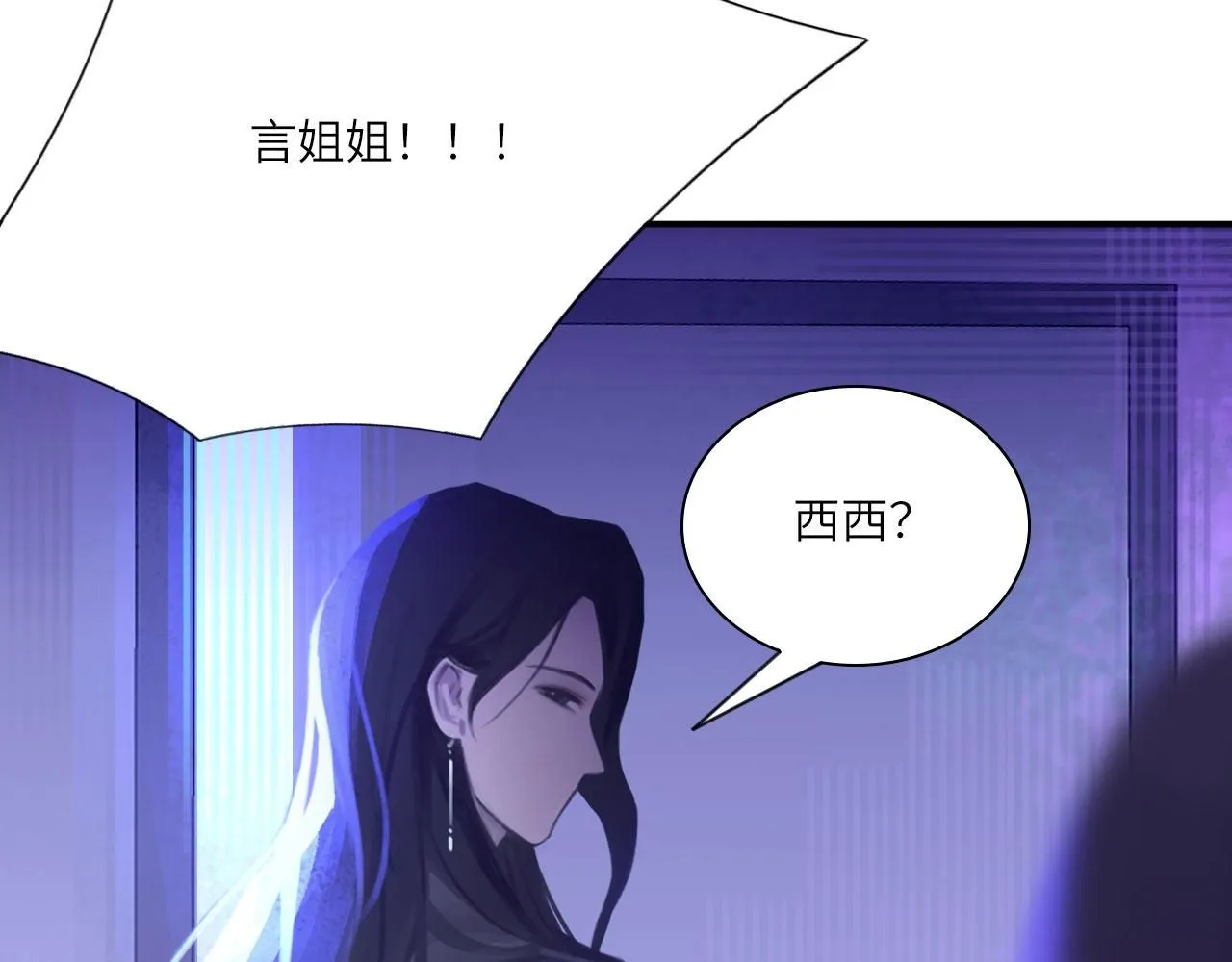 023——血 第49页