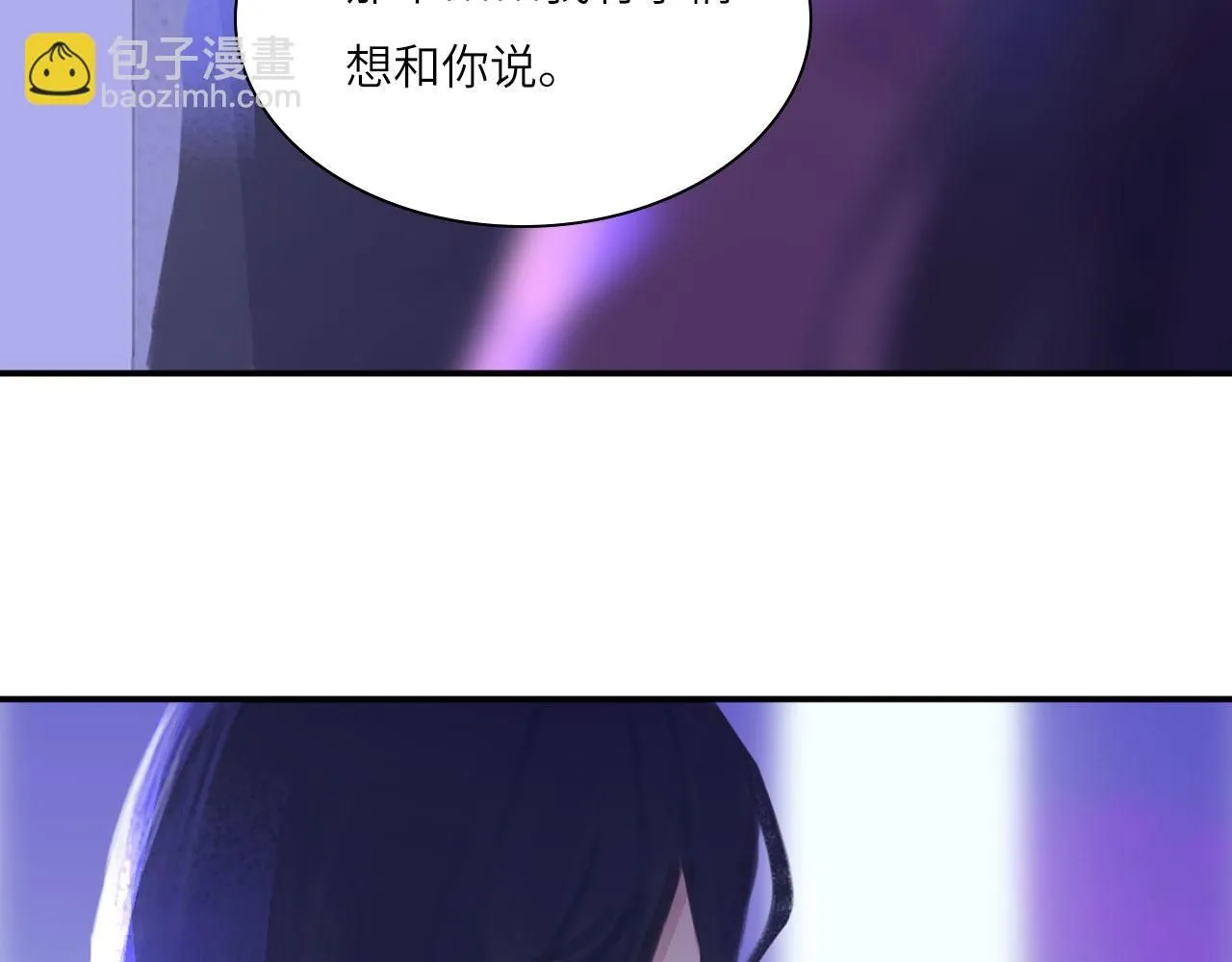 023——血 第50页