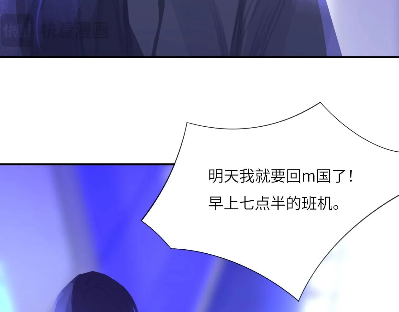 023——血 第52页