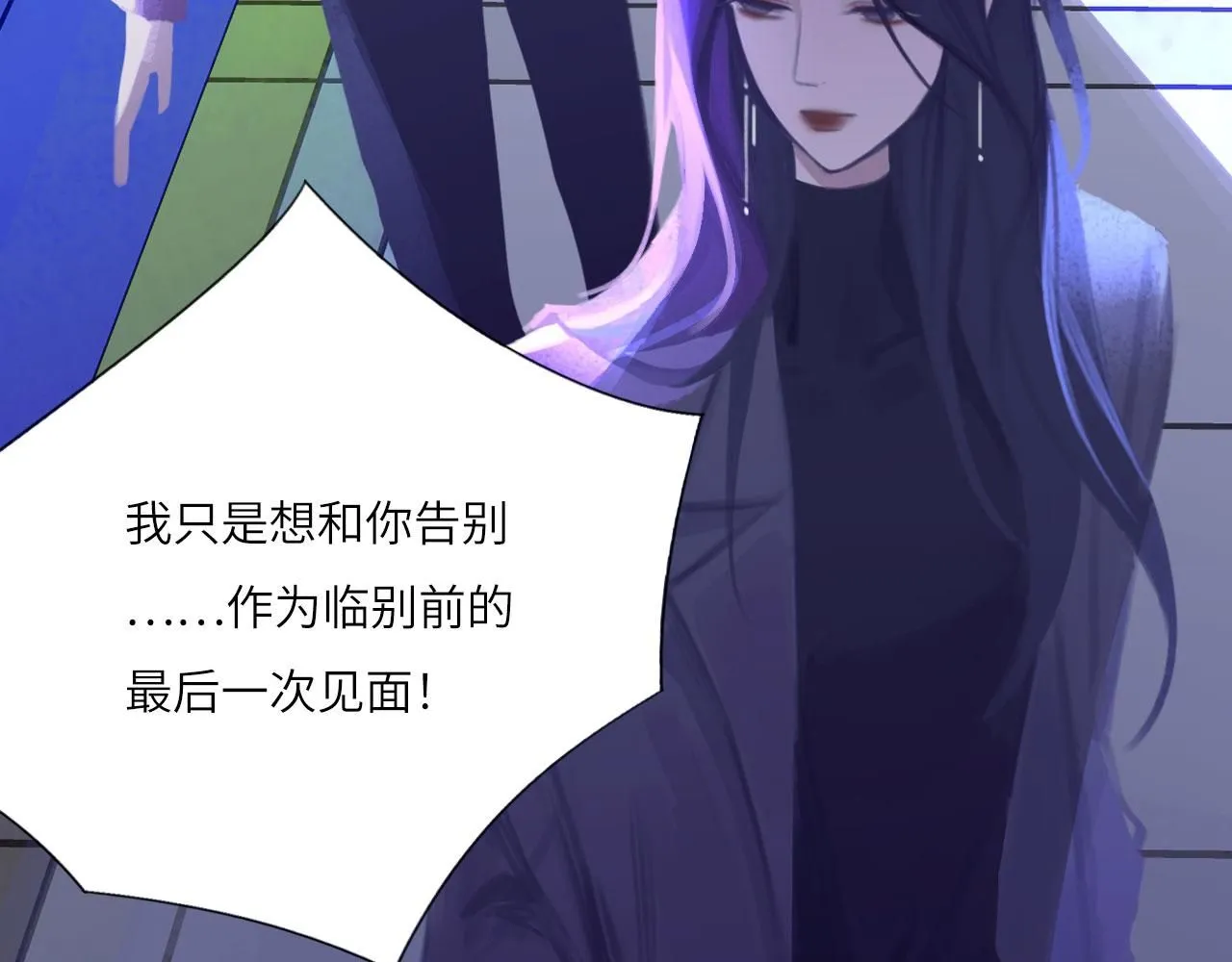 023——血 第54页