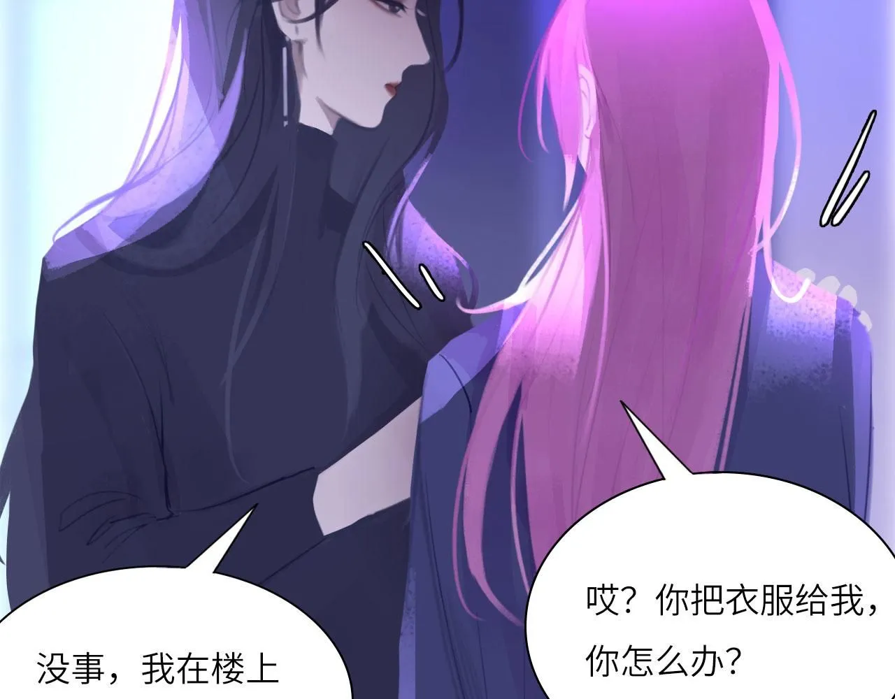 023——血 第60页