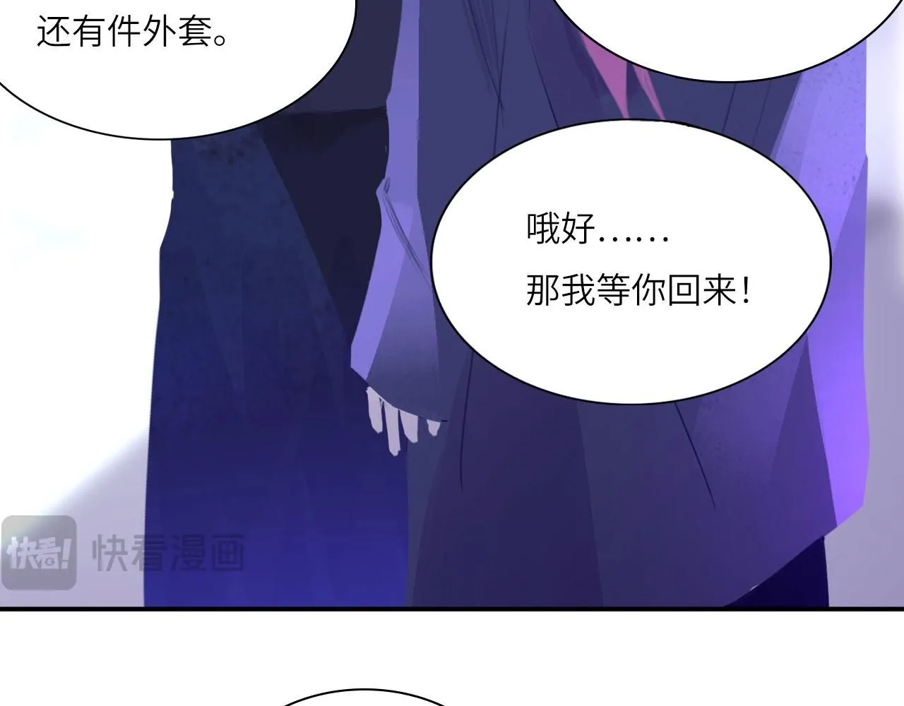 023——血 第61页