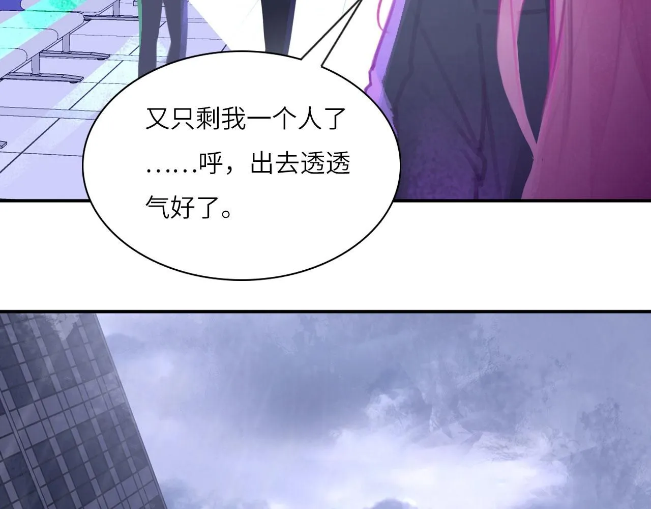 023——血 第63页