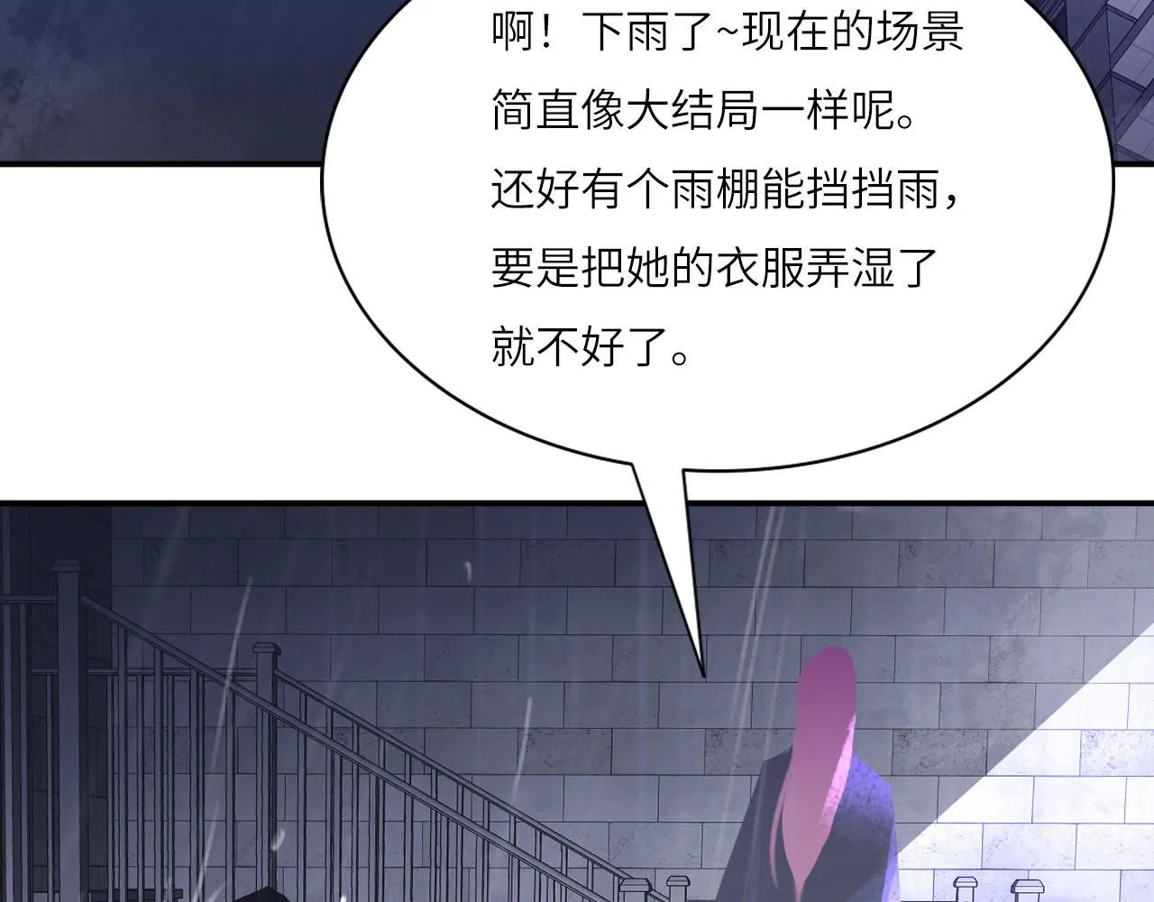 023——血 第65页