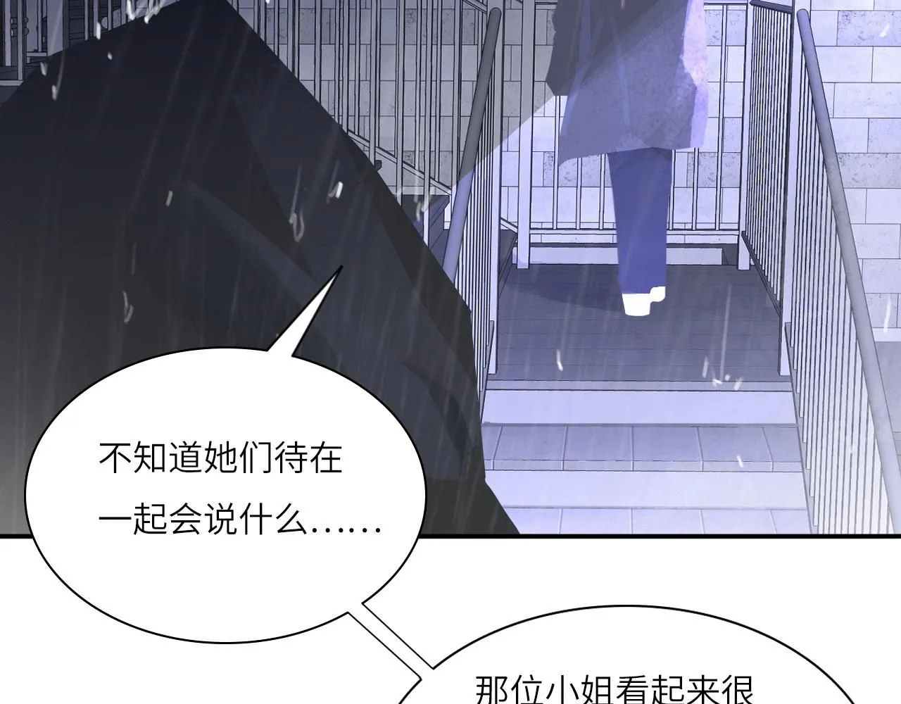 023——血 第66页