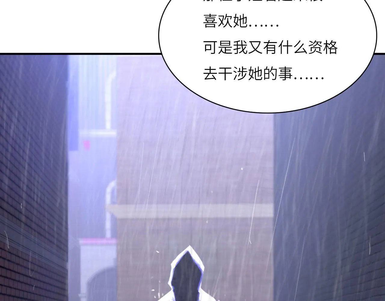 023——血 第67页
