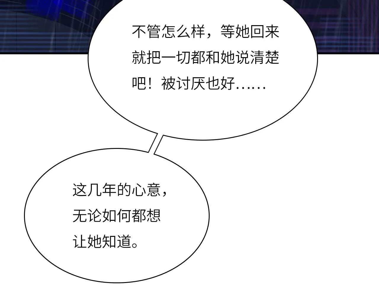 023——血 第69页