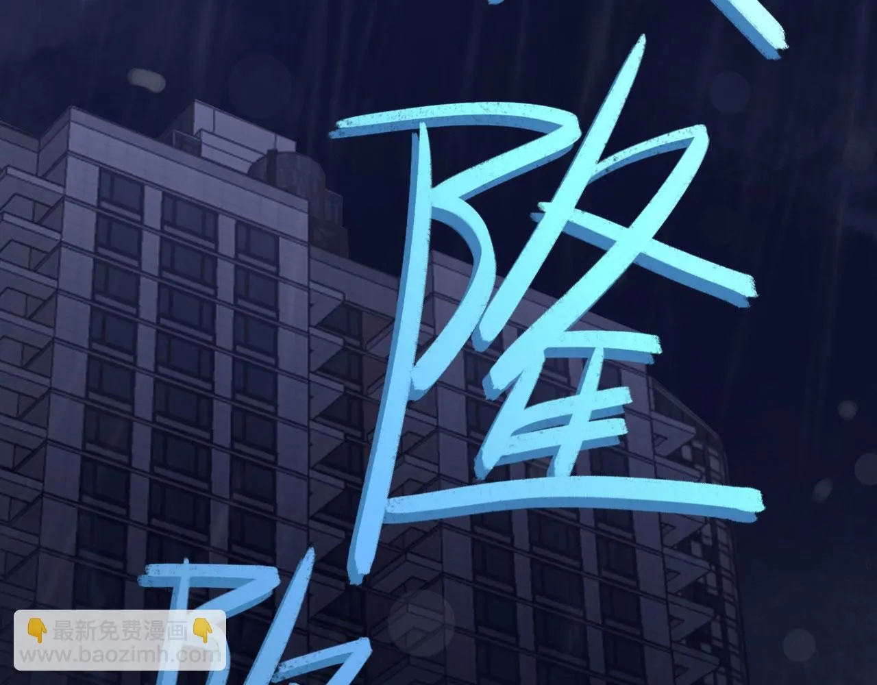 023——血 第75页