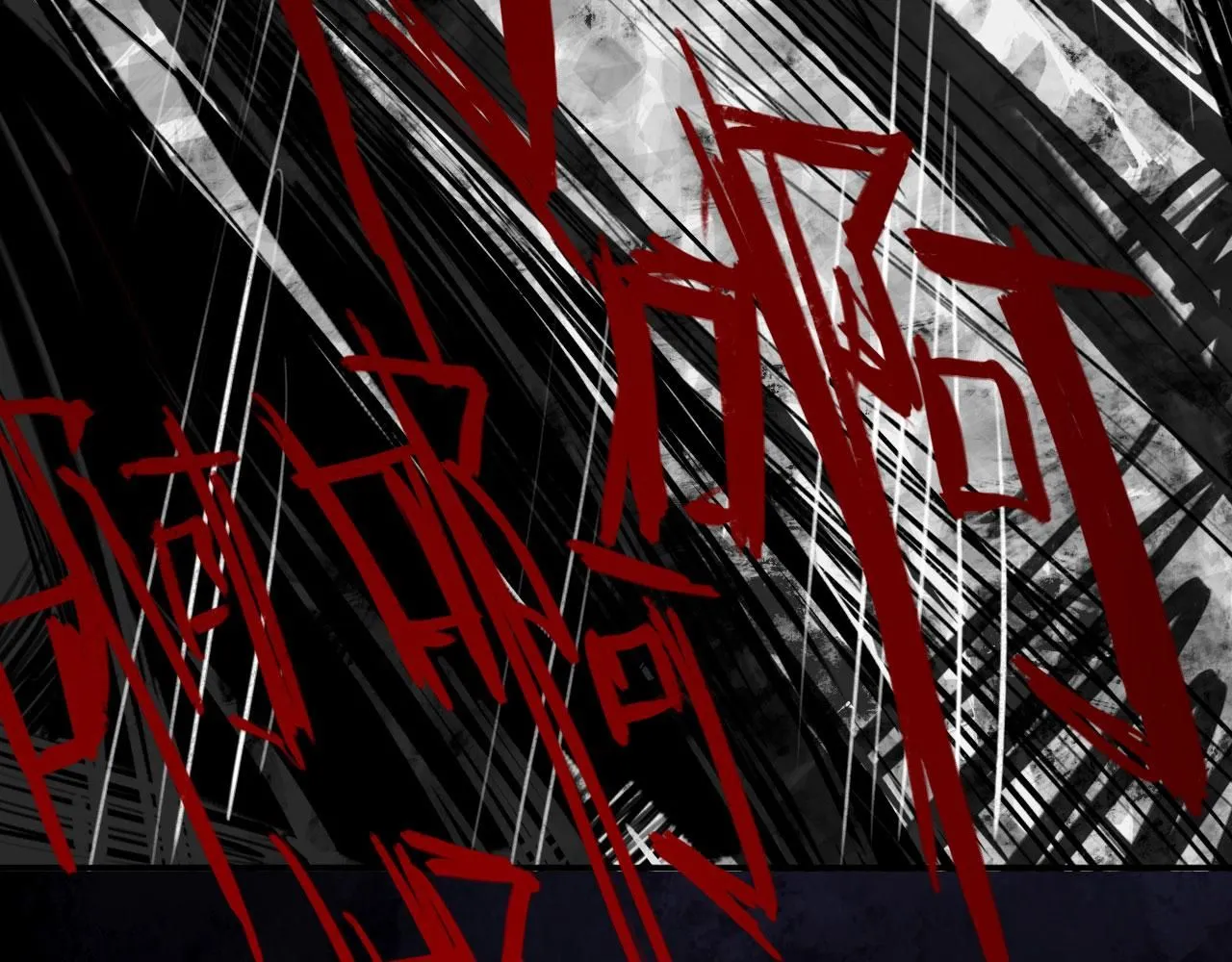 023——血 第81页