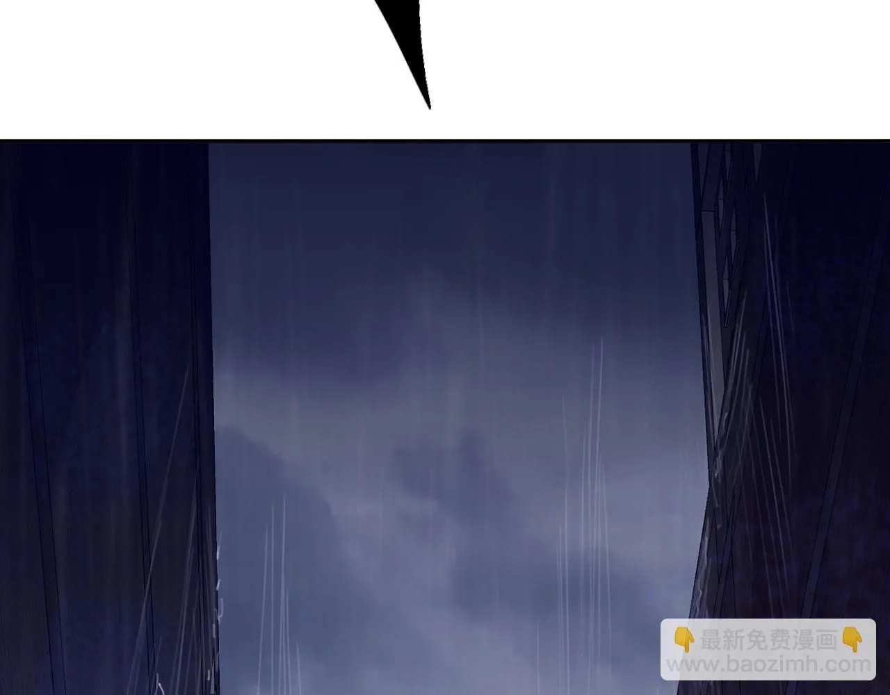 024——雨 第34页