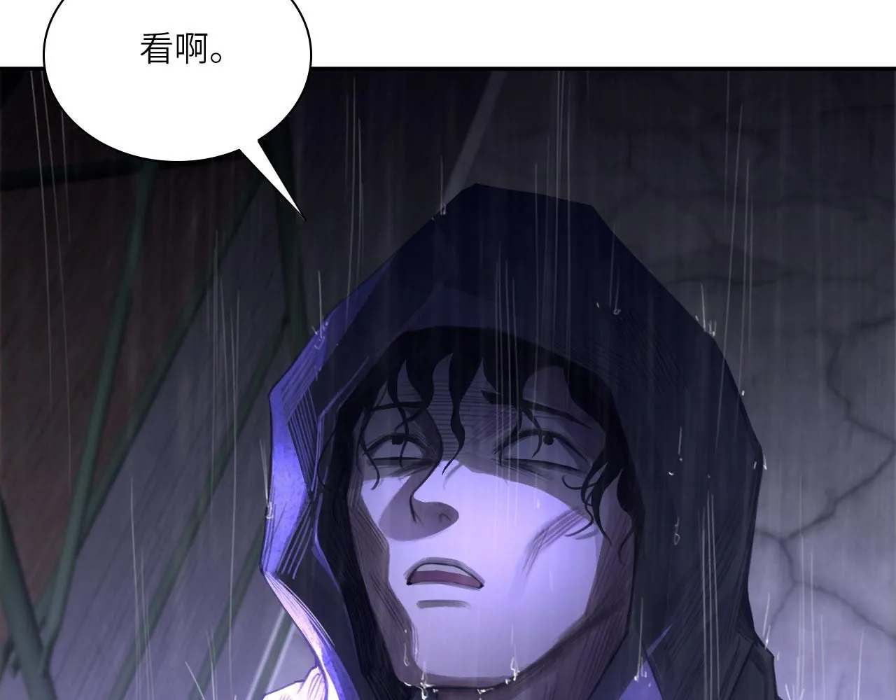 024——雨 第37页