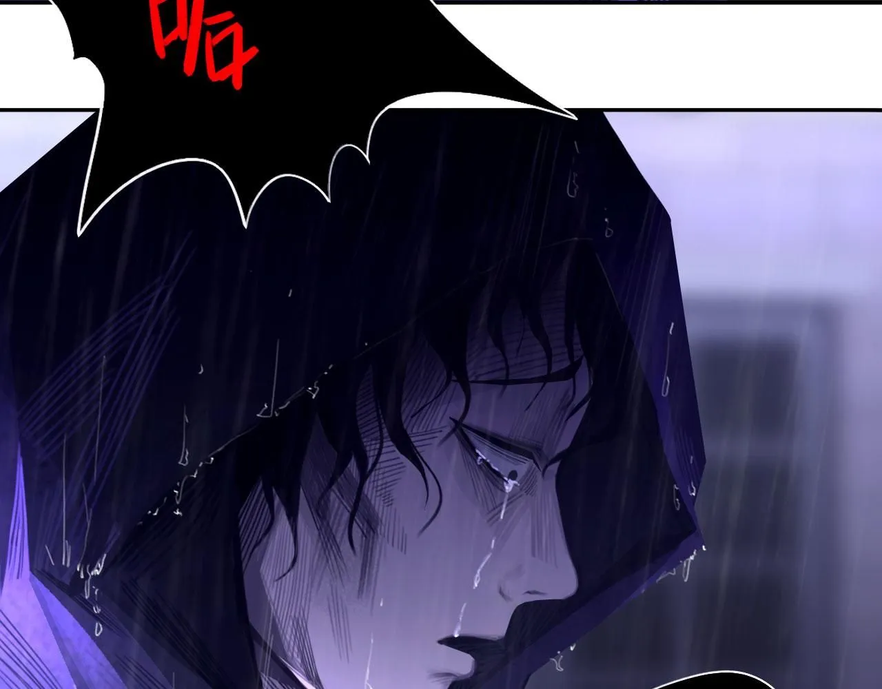 024——雨 第47页