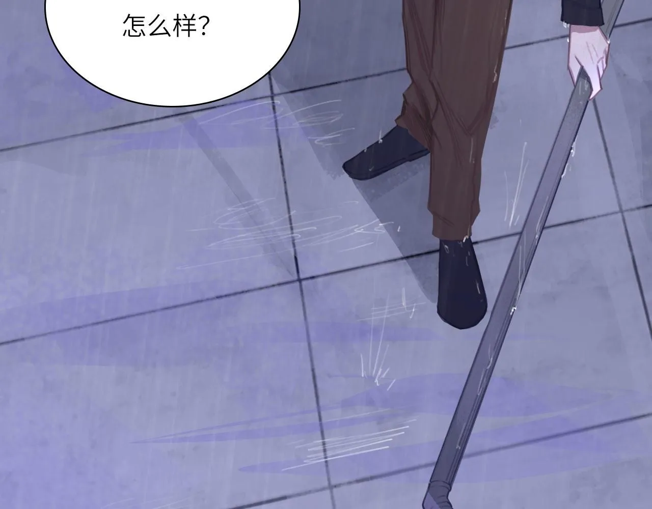 024——雨 第55页