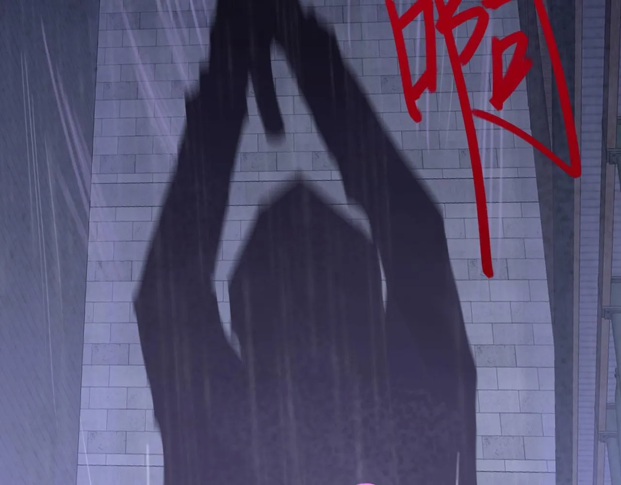 024——雨 第60页