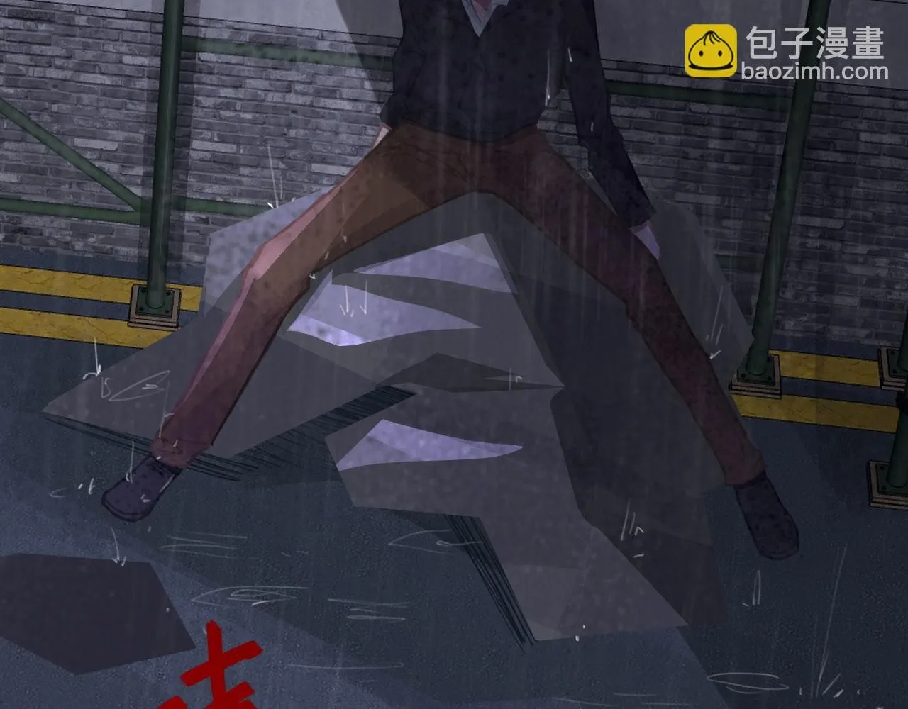 024——雨 第103页