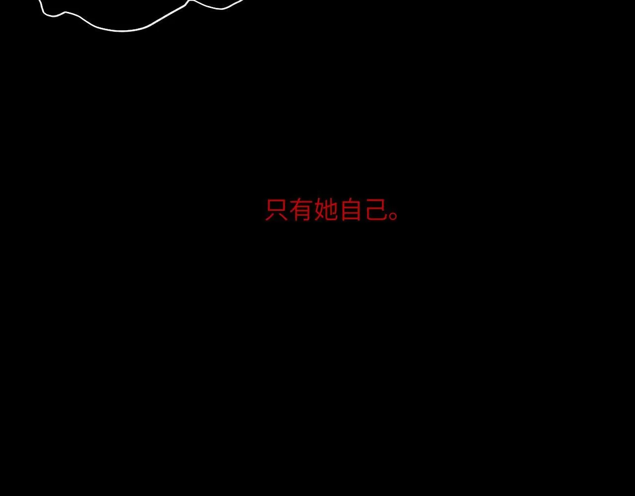 024——雨 第110页