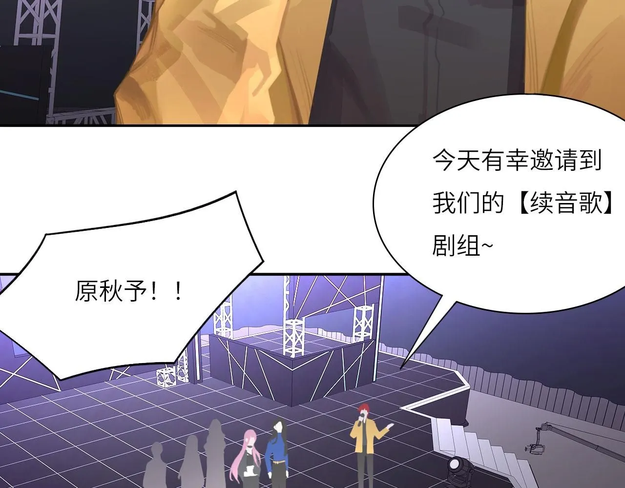 022——真的没在谈吗？ 第4页