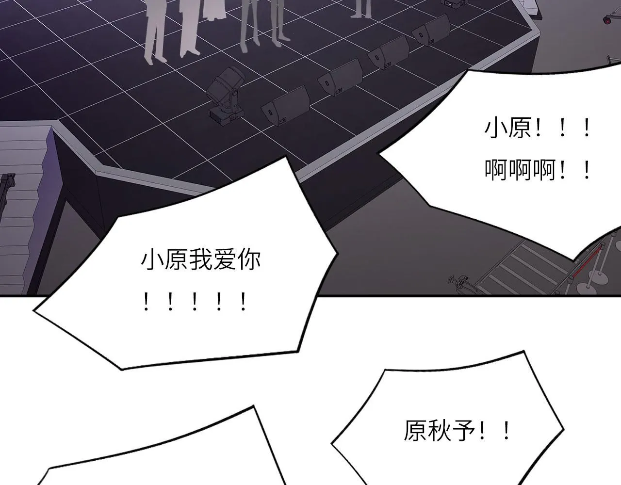 022——真的没在谈吗？ 第5页