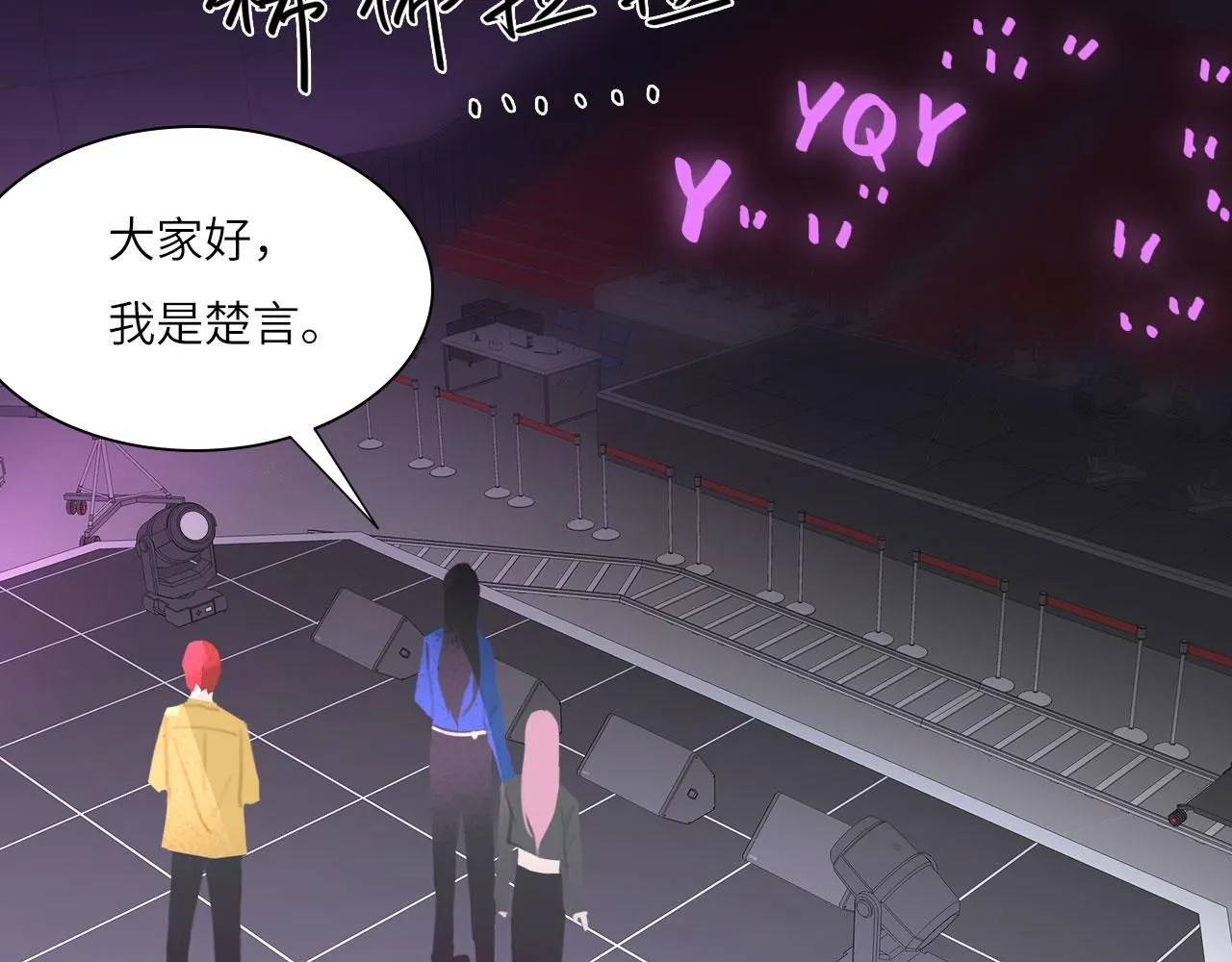 022——真的没在谈吗？ 第8页