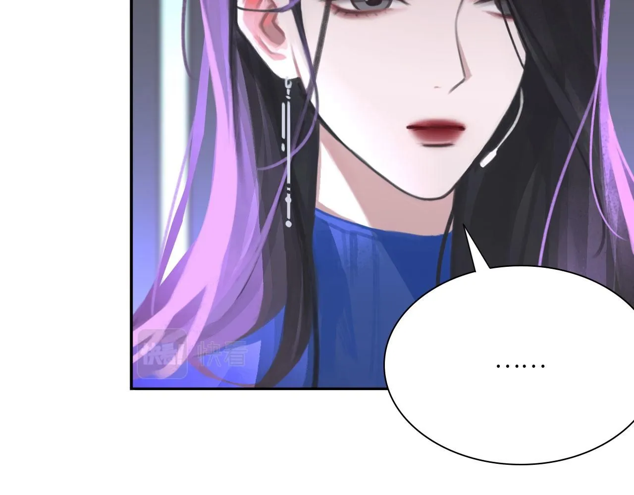 022——真的没在谈吗？ 第10页