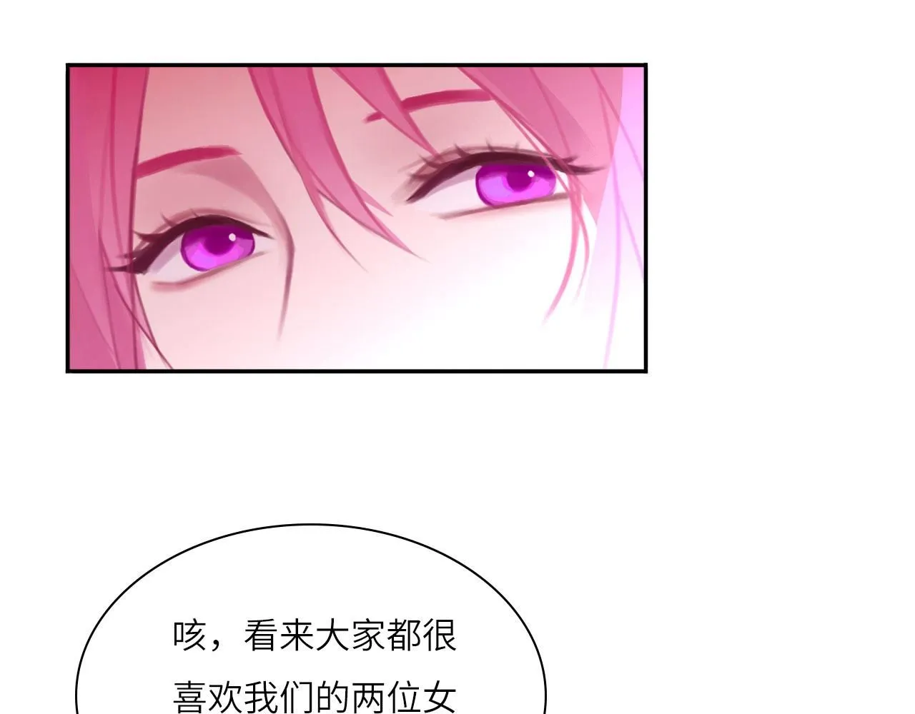 022——真的没在谈吗？ 第11页