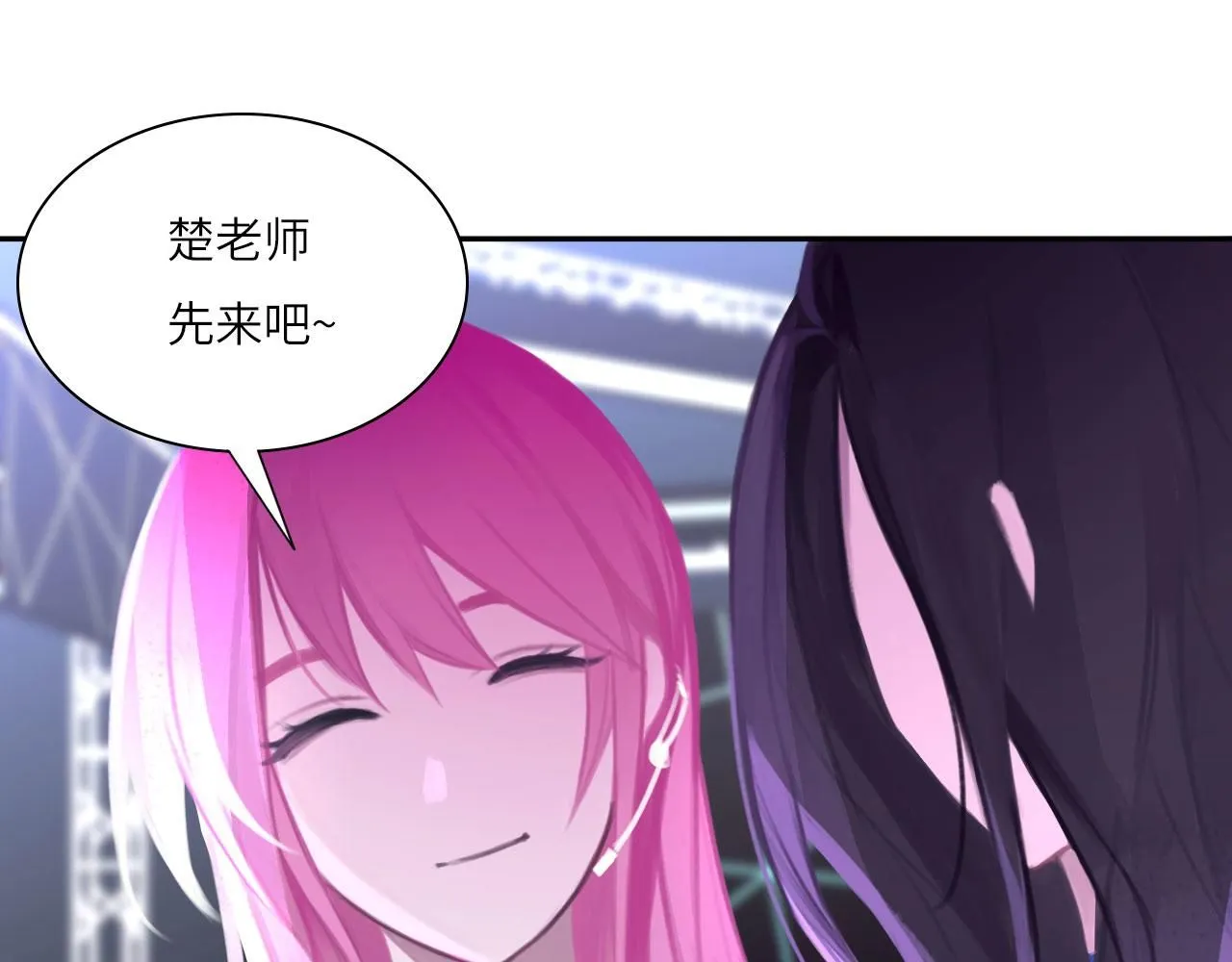 022——真的没在谈吗？ 第15页