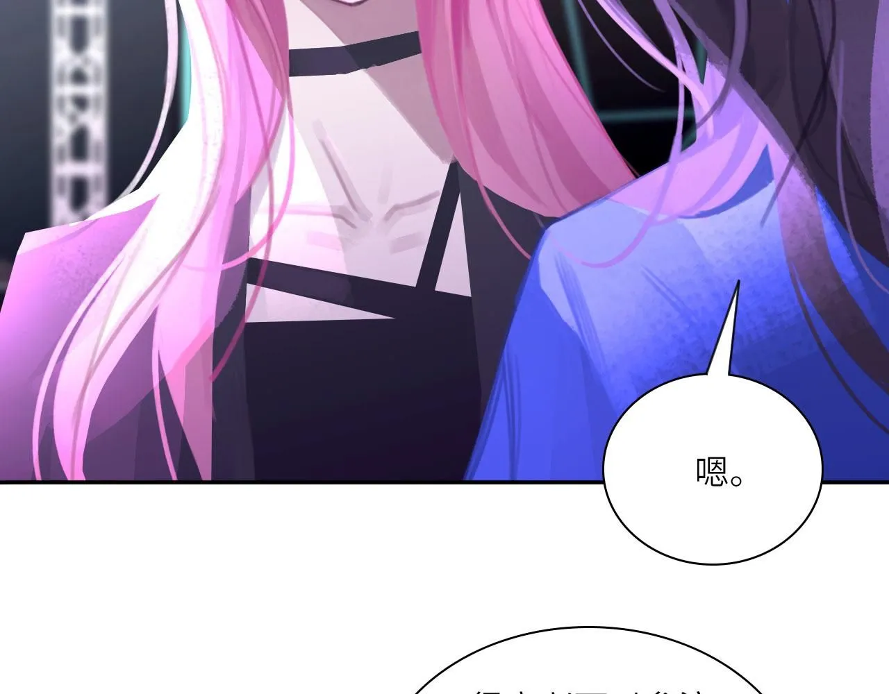 022——真的没在谈吗？ 第16页