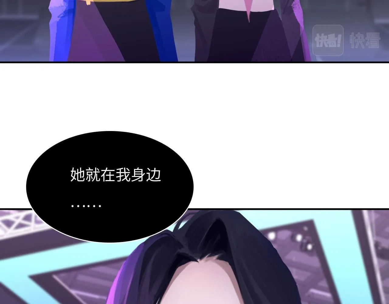 022——真的没在谈吗？ 第18页