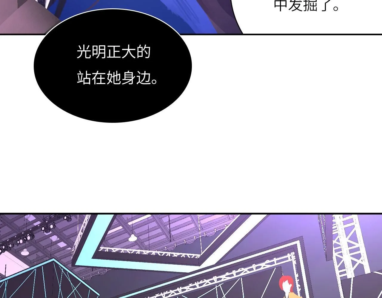 022——真的没在谈吗？ 第22页