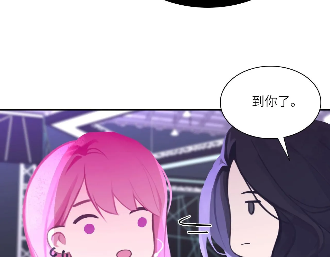 022——真的没在谈吗？ 第24页