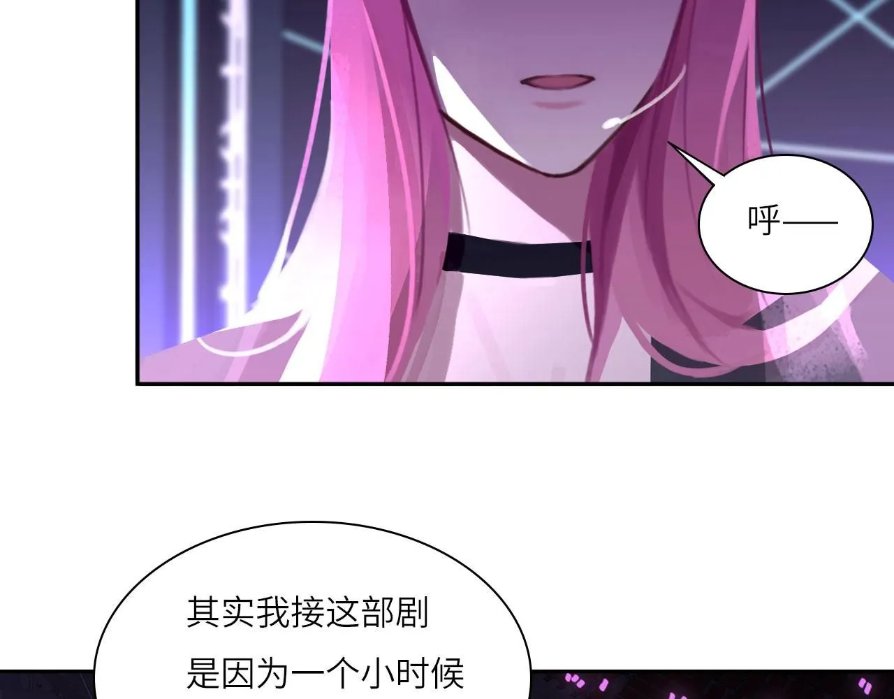 022——真的没在谈吗？ 第26页