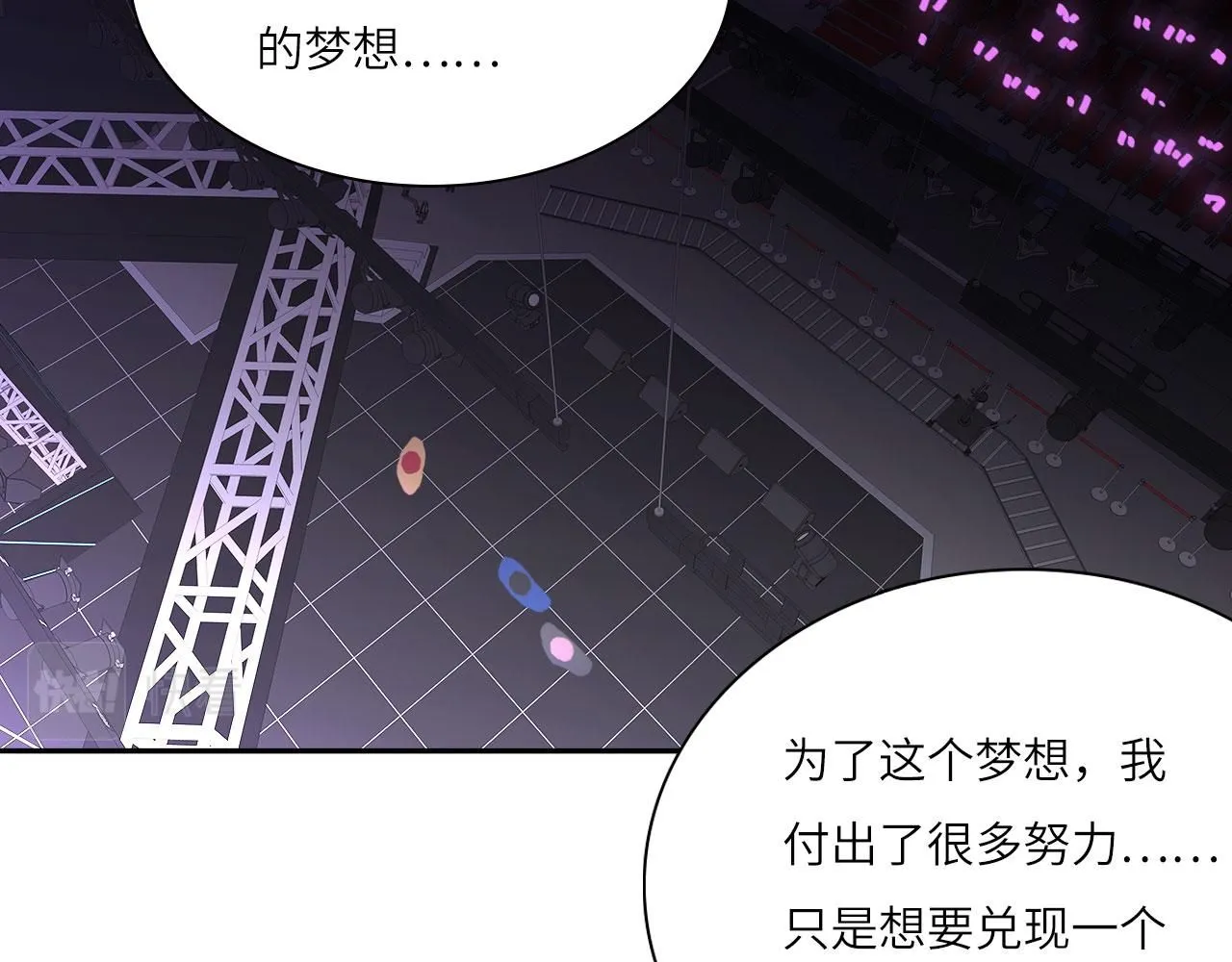 022——真的没在谈吗？ 第27页