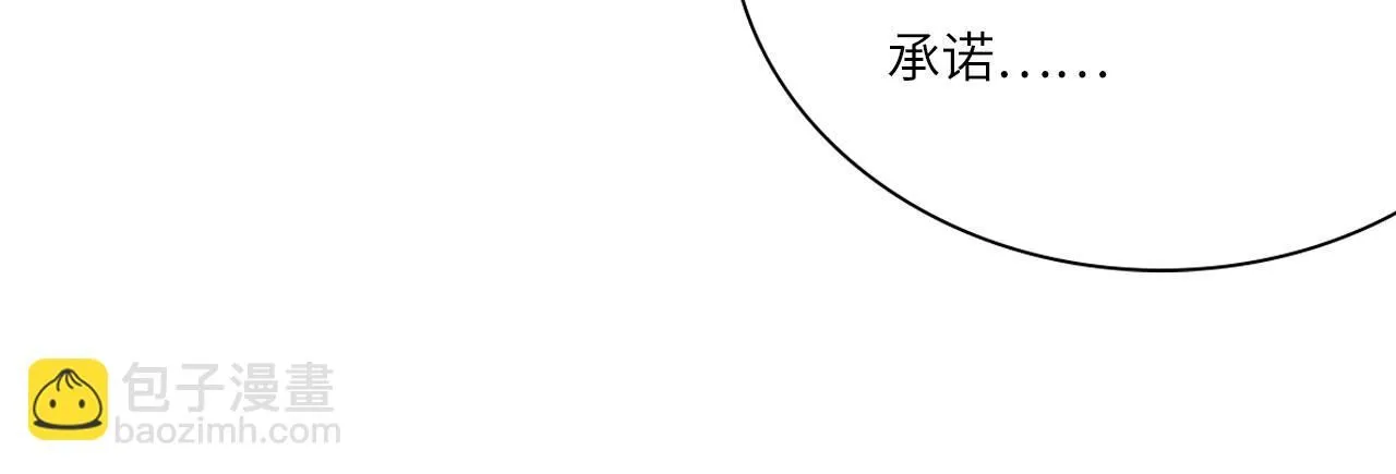 022——真的没在谈吗？ 第28页