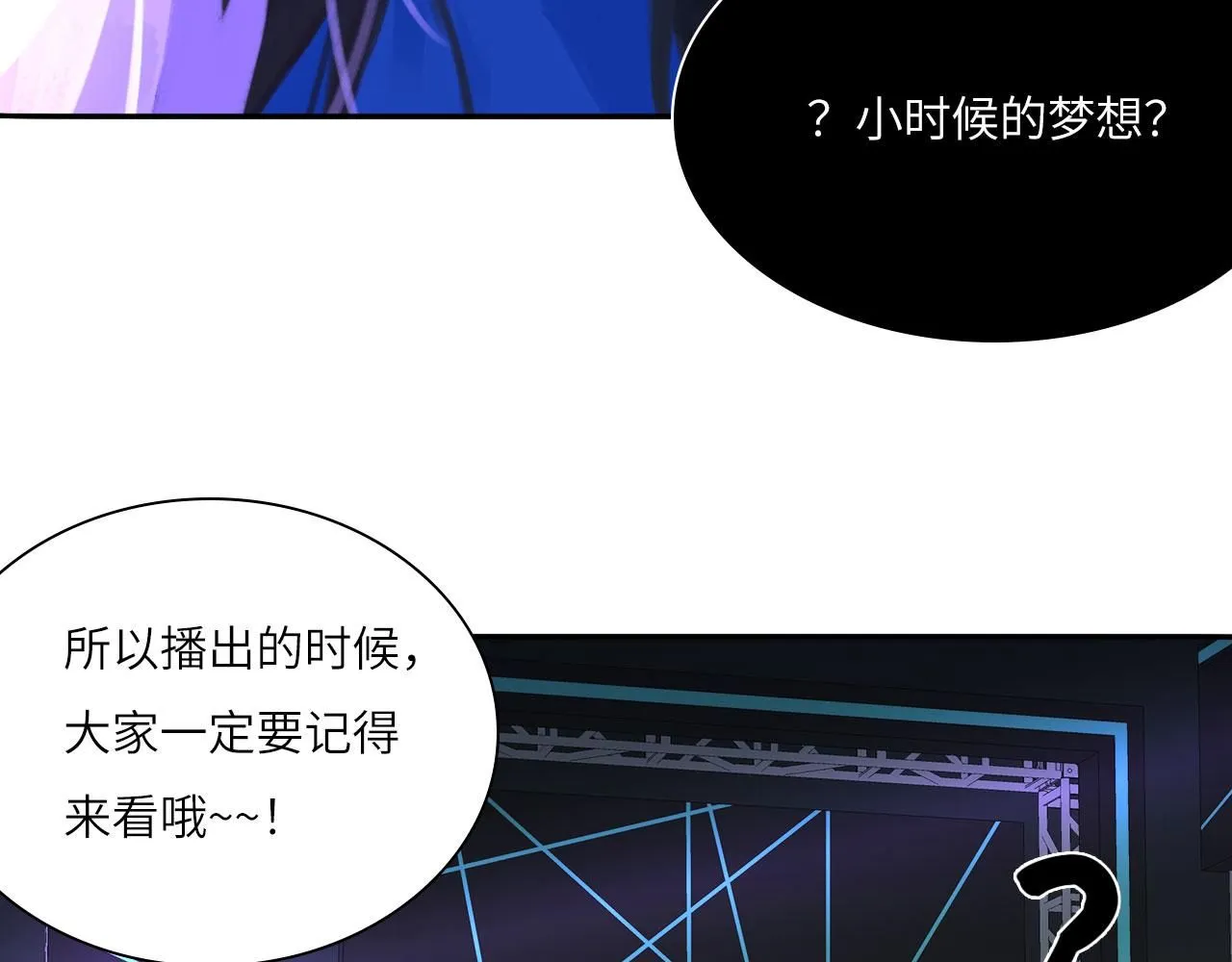 022——真的没在谈吗？ 第30页