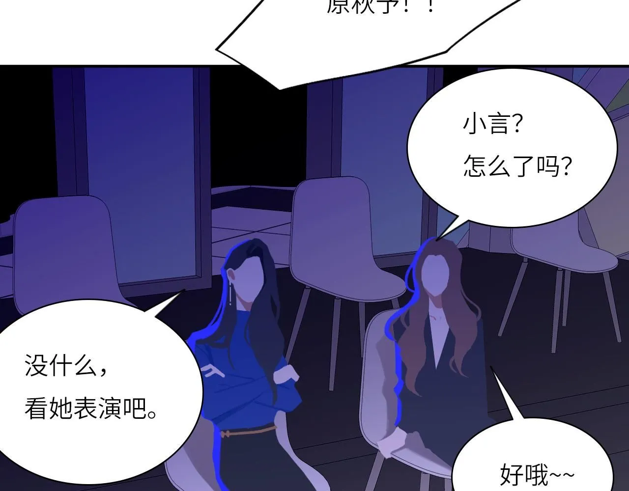 022——真的没在谈吗？ 第37页