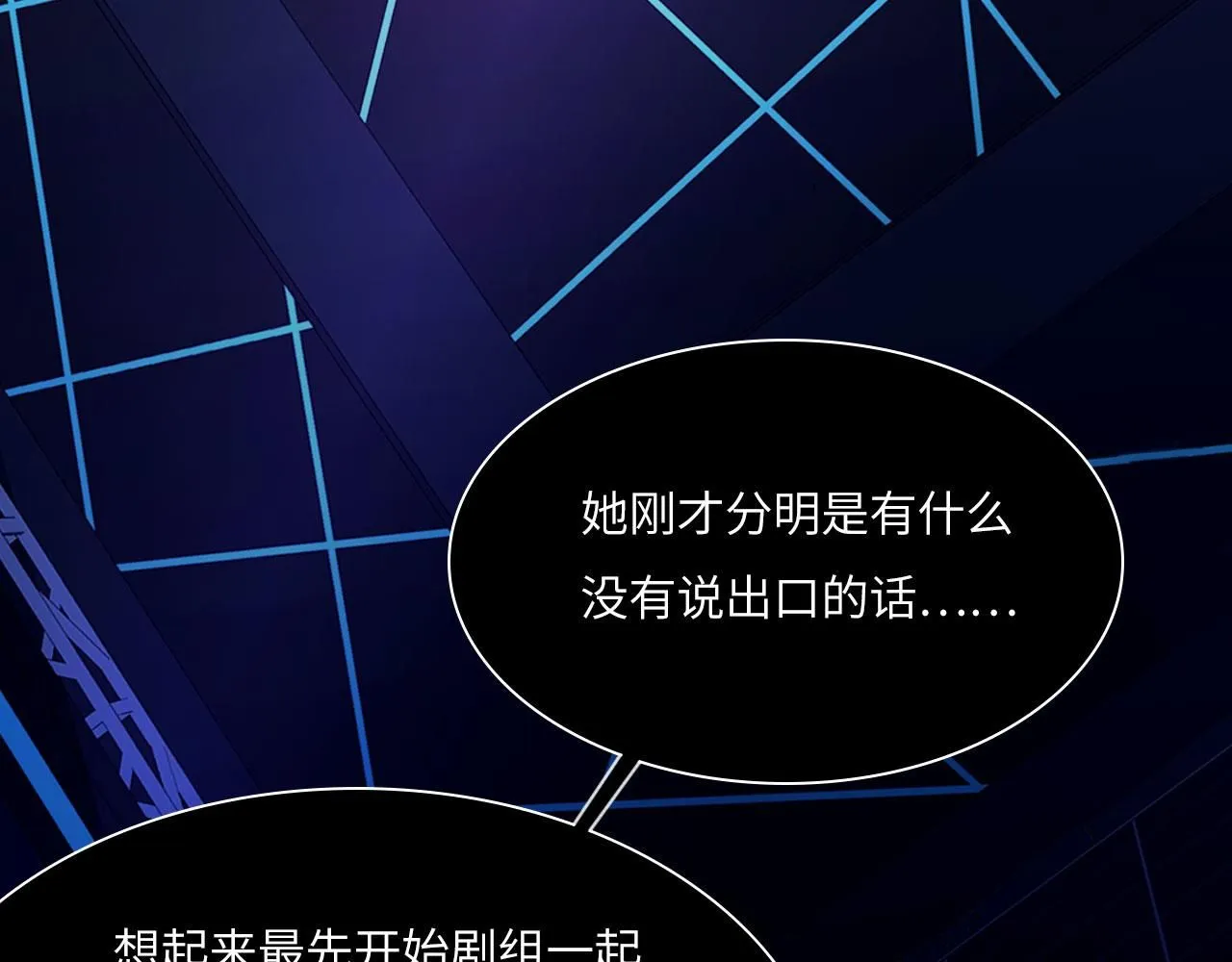 022——真的没在谈吗？ 第46页