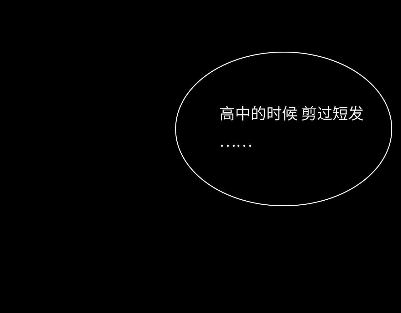 022——真的没在谈吗？ 第48页
