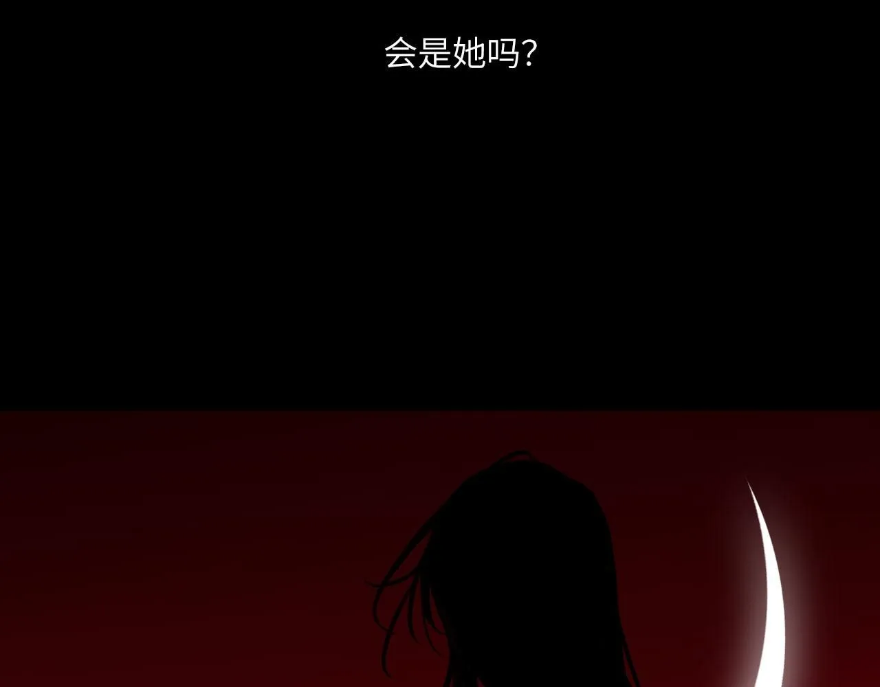 022——真的没在谈吗？ 第49页