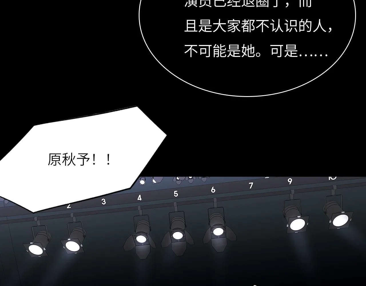 022——真的没在谈吗？ 第50页