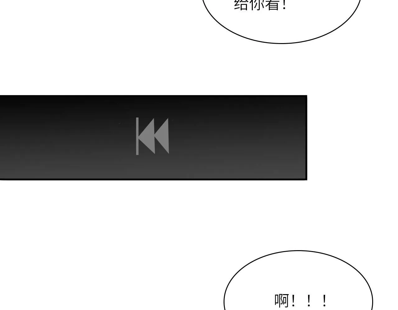 022——真的没在谈吗？ 第55页