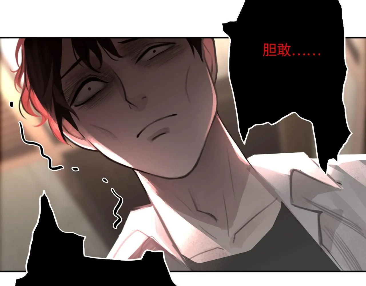 022——真的没在谈吗？ 第59页