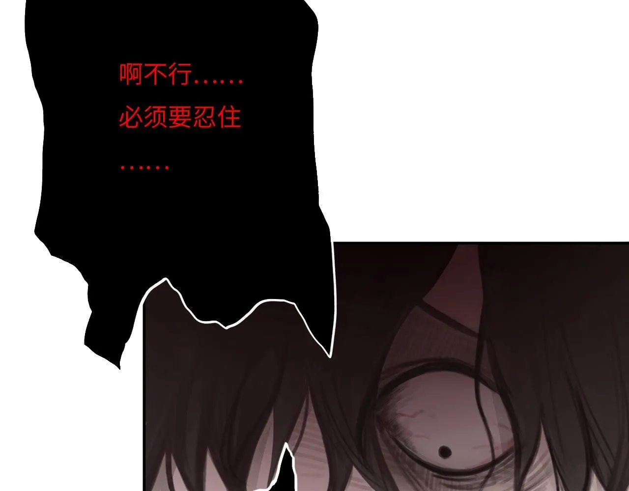 022——真的没在谈吗？ 第60页