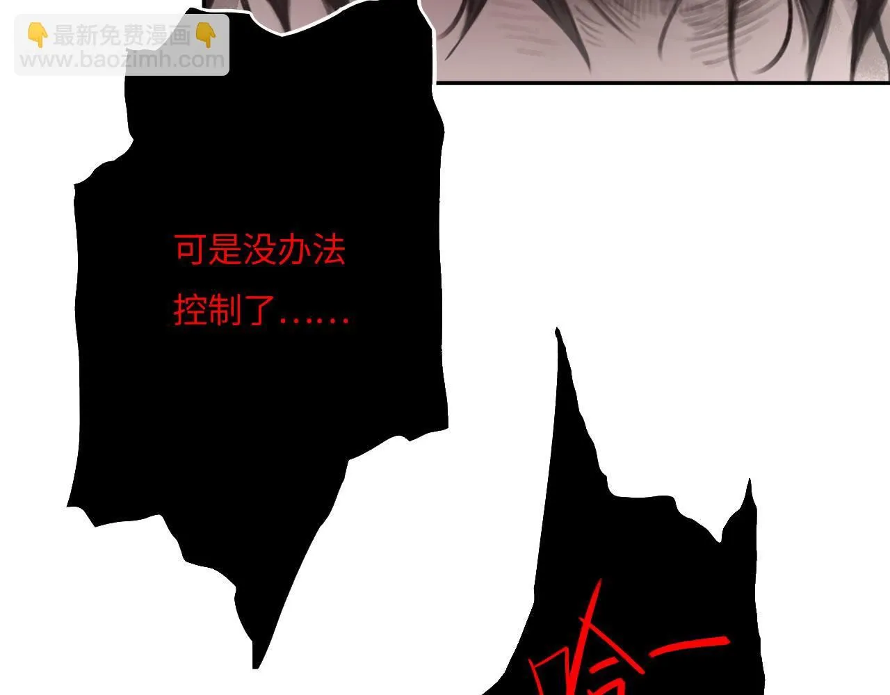 022——真的没在谈吗？ 第61页