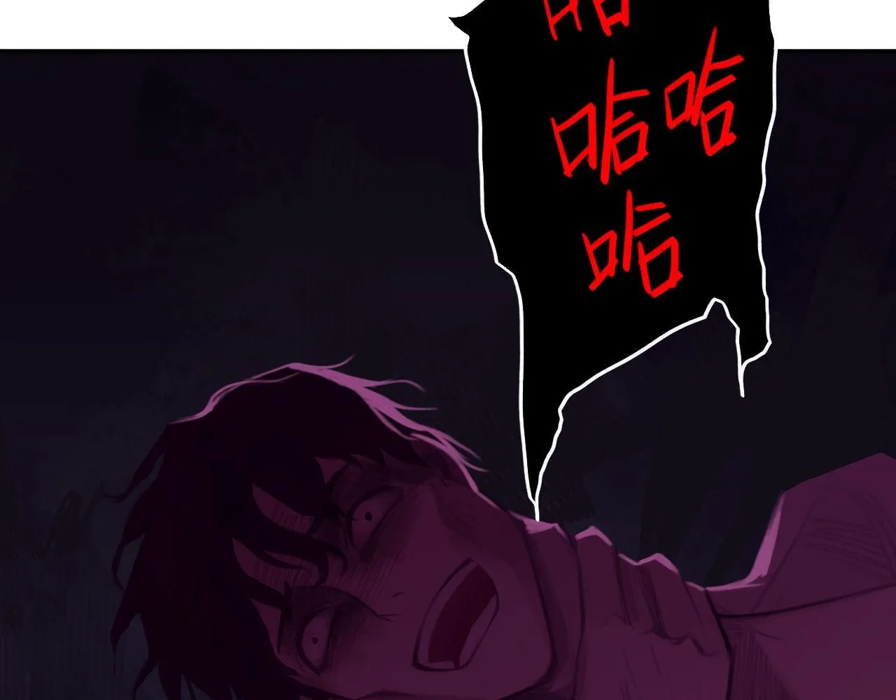 022——真的没在谈吗？ 第62页