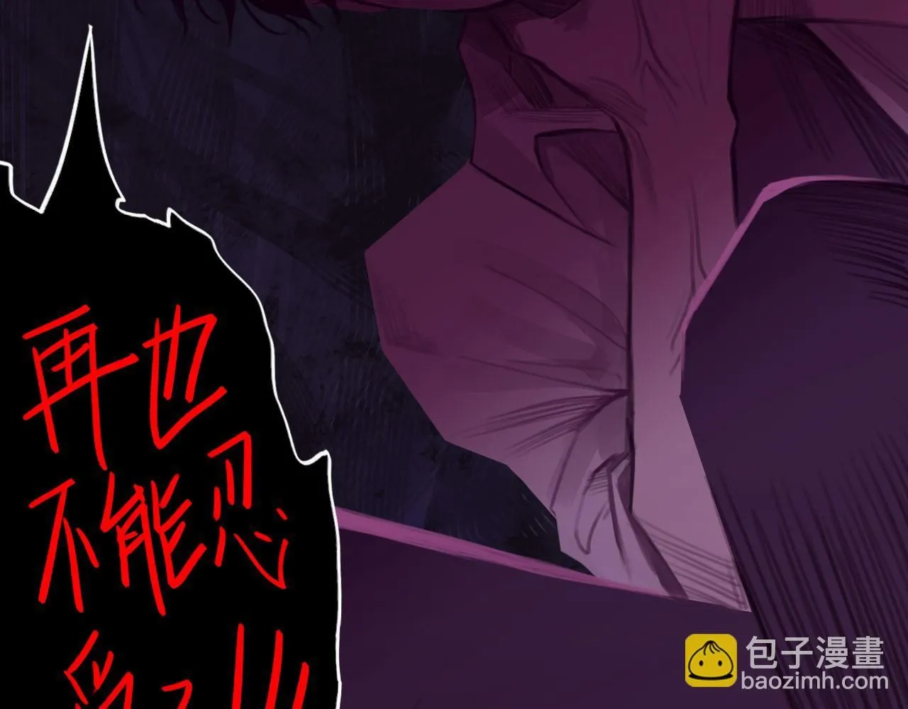 022——真的没在谈吗？ 第63页