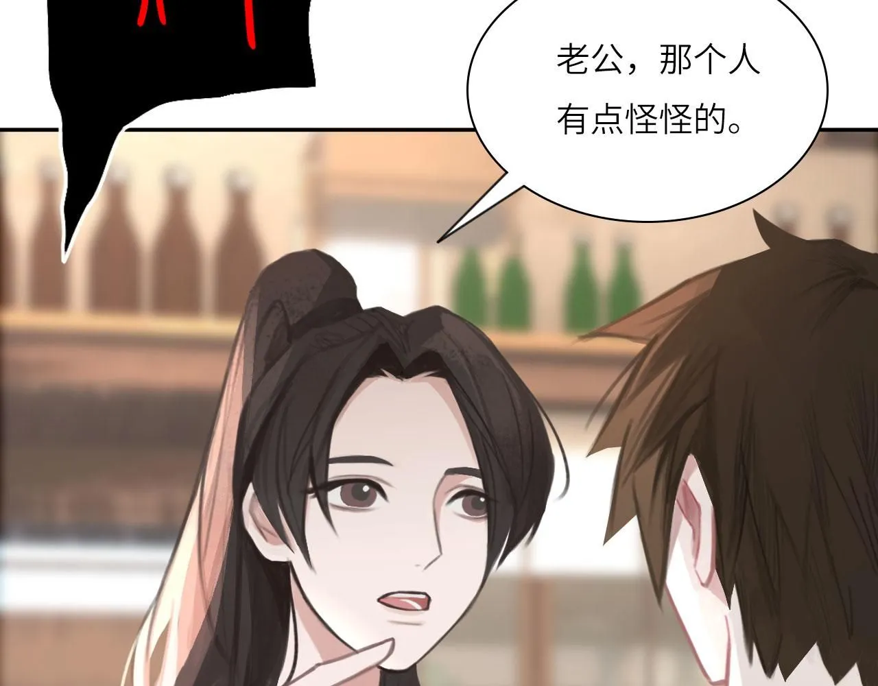 022——真的没在谈吗？ 第66页