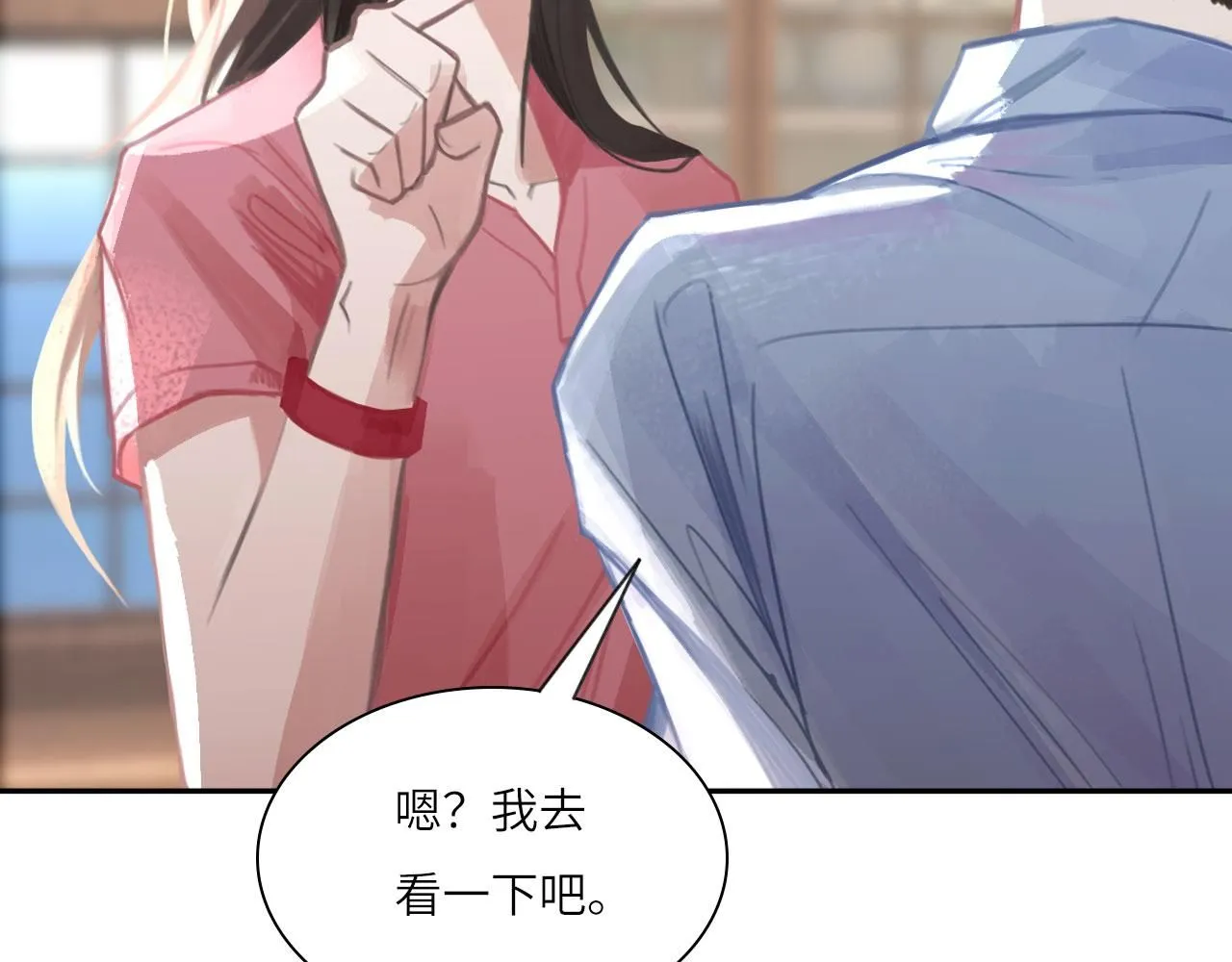 022——真的没在谈吗？ 第67页